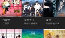 高清视频免费,一窥无与伦比的视觉盛宴