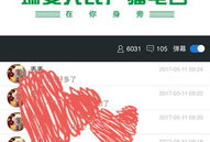 91影视院男女日批直播