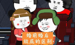 放屁视频搞笑,笑破肚皮！放屁视频搞笑集锦